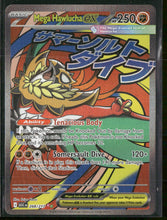 ME: Ascended Heroes Mega Hawlucha ex #268/217