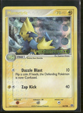 Emerald Manectric #16/106