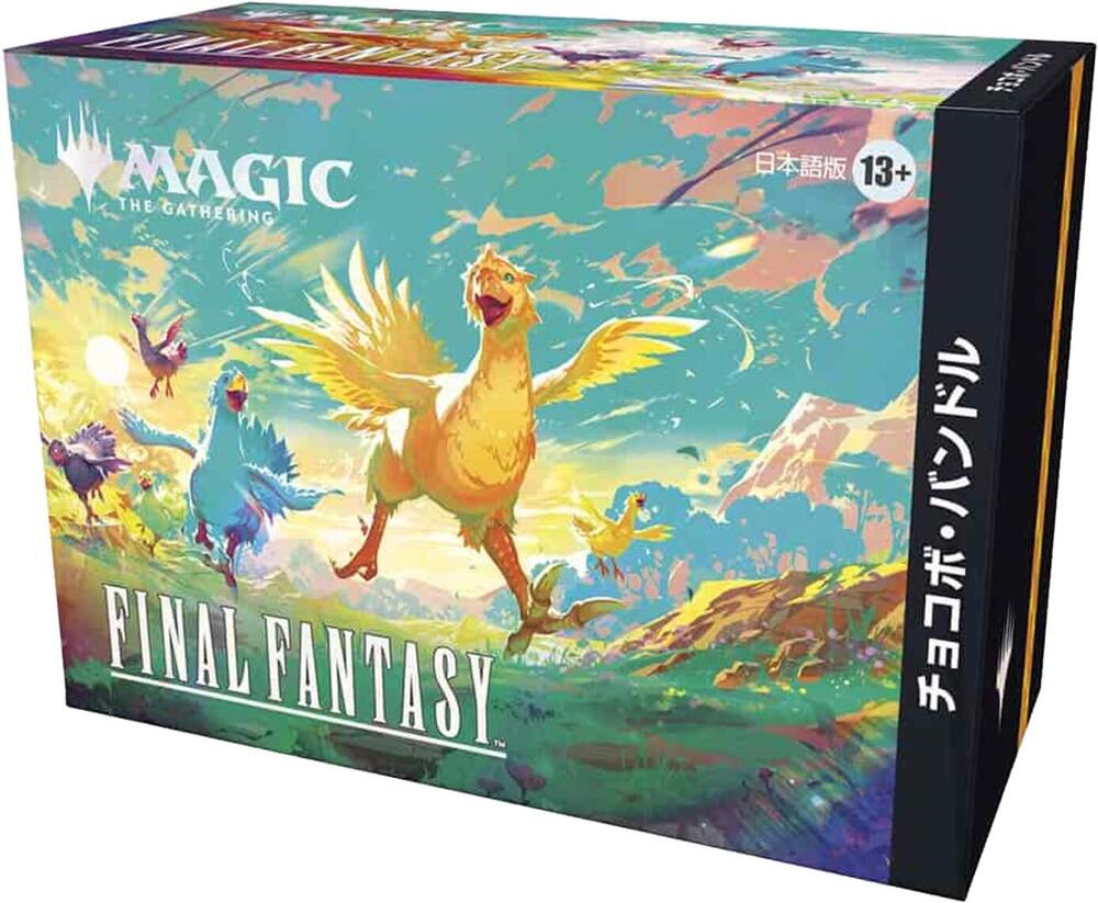 FINAL FANTASY - Chocobo Bundle (Japanese)