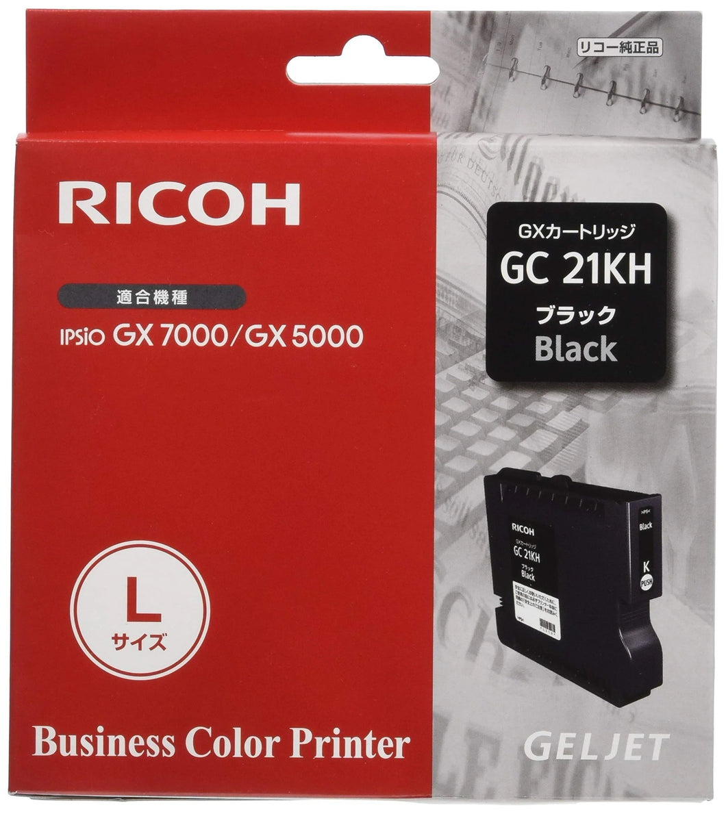 New, Pre-Owned - Ricoh J738-17 High Yield Black GelSprinter Ink Cartridge, GC21KH