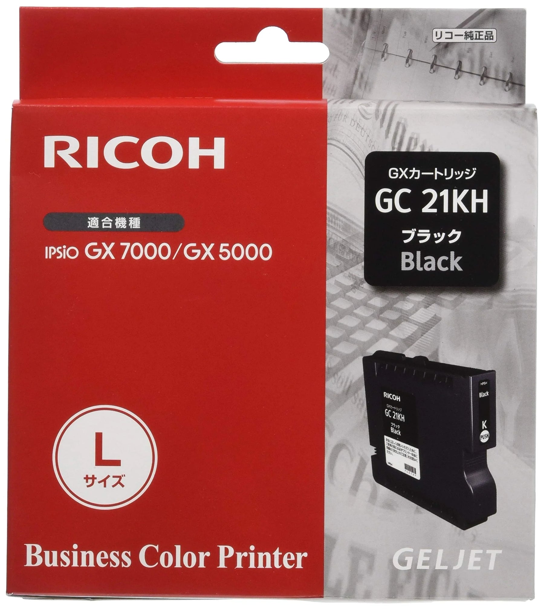 New, Pre-Owned - Ricoh J738-17 High Yield Black GelSprinter Ink Cartridge, GC21KH