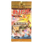 Pokemon TCG: Japanese Fossil Booster Pack **(Guaranteed Holo)**
