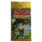 Pokemon TCG: Japanese Jungle Booster Pack **(GUARANTEED HOLO)**