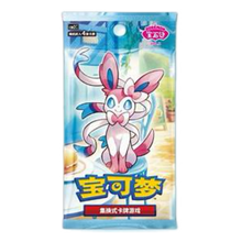 Pokemon Gem Pack Volume 2 Booster Pack