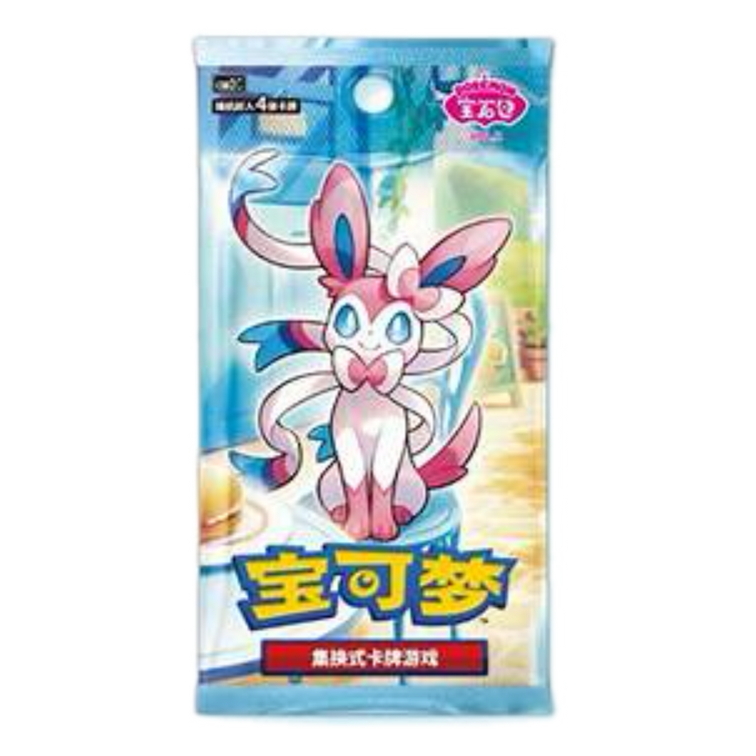 Pokemon Gem Pack Volume 2 Booster Pack