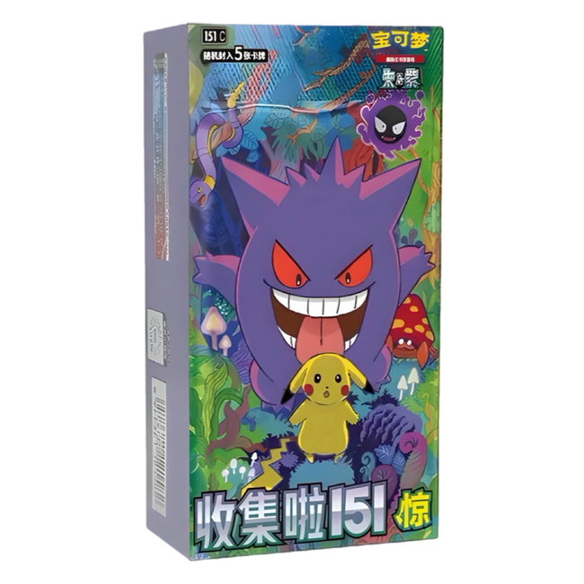Pokemon TCG: (S-Chinese) 151 Surprise Slim Booster Box