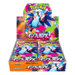 Pokemon TCG: Japanese Mega Inferno X Booster Box