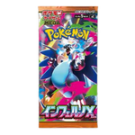 Pokemon TCG: Japanese Mega Inferno X Booster Pack (5 cards)
