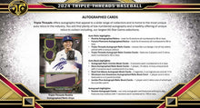 2024 Topps Triple Threads Baseball Hobby Box