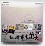 BANDAI Caeddass Disney 100 Wonder Card Collection Pack Box Japanese Trading Card