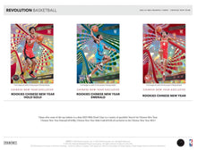2023/24 Panini Revolution Chinese New Year Basketball Box