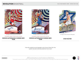 2023/24 Panini Revolution Chinese New Year Basketball Box