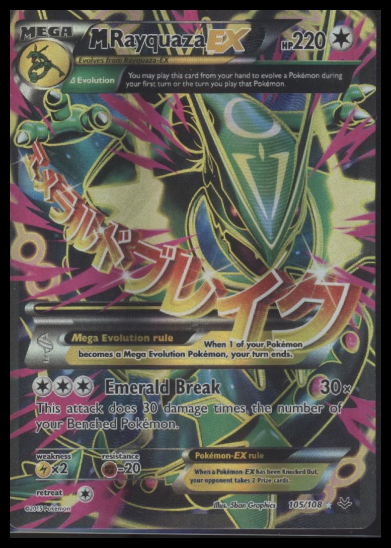 XY - Roaring Skies M Rayquaza EX (105 Full Art) #105/108