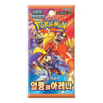 Korean Pokemon Heat Wave Arena - Single Pack