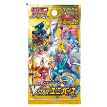 Pokemon Card Game Sword & Shield High Class Pack VSTAR Universe Box