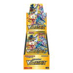 Pokemon Card Game Sword & Shield High Class Pack VSTAR Universe Box