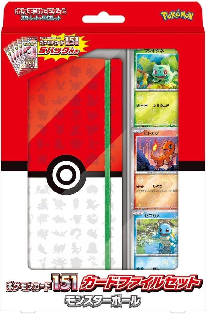 Pokemon Card 151 Card File Set - Monster Ball (Japanese)