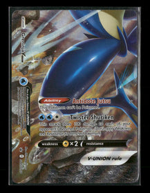 SWSH: Sword & Shield Promo Cards Greninja V-UNION [Set of 4]