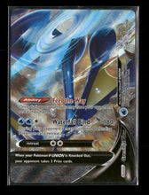 SWSH: Sword & Shield Promo Cards Greninja V-UNION [Set of 4]