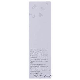 Yon-Ka Paris Pamplemousse Creme PNG for Normal to Oily Skin - 50 ml